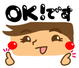 Boy of reaction Cute sticker #12420812