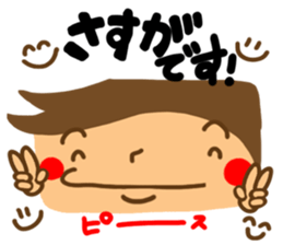 Boy of reaction Cute sticker #12420813