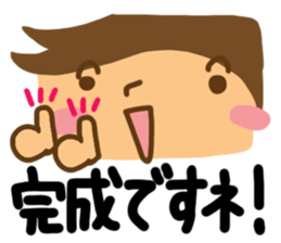 Boy of reaction Cute sticker #12420818