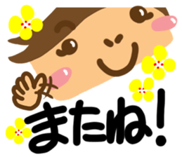 Boy of reaction Cute sticker #12420819