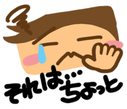 Boy of reaction Cute sticker #12420821