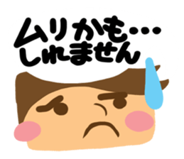 Boy of reaction Cute sticker #12420822