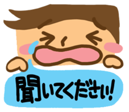 Boy of reaction Cute sticker #12420823