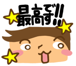 Boy of reaction Cute sticker #12420825