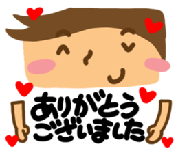 Boy of reaction Cute sticker #12420828