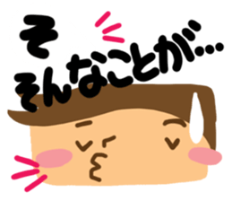 Boy of reaction Cute sticker #12420830