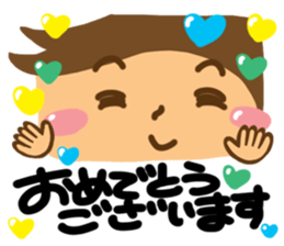 Boy of reaction Cute sticker #12420831