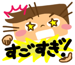 Boy of reaction Cute sticker #12420833