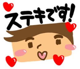 Boy of reaction Cute sticker #12420835