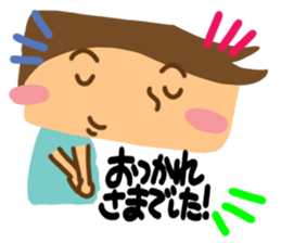 Boy of reaction Cute sticker #12420836