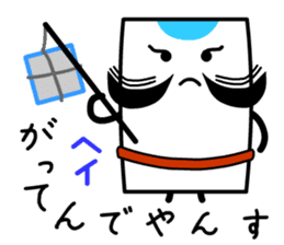 Yakko Card sticker #12420879