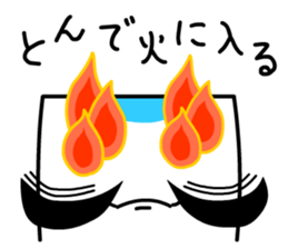 Yakko Card sticker #12420889