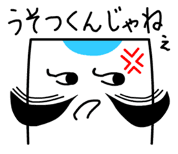 Yakko Card sticker #12420894