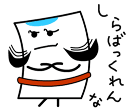 Yakko Card sticker #12420895