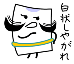 Yakko Card sticker #12420898