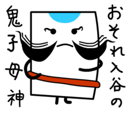 Yakko Card sticker #12420907