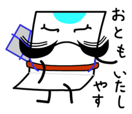 Yakko Card sticker #12420910