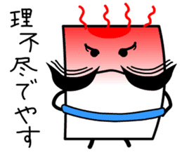 Yakko Card sticker #12420911