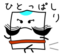 Yakko Card sticker #12420917