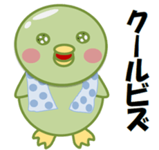 Go! go! "Kappachan" (summer version) sticker #12421045