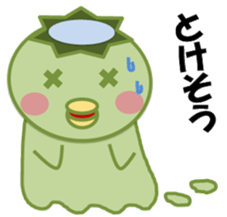 Go! go! "Kappachan" (summer version) sticker #12421047