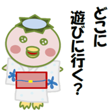 Go! go! "Kappachan" (summer version) sticker #12421070