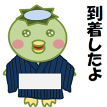 Go! go! "Kappachan" (summer version) sticker #12421071