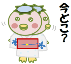 Go! go! "Kappachan" (summer version) sticker #12421072