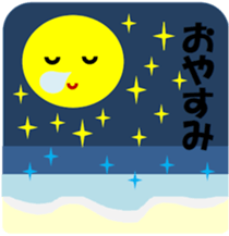 Go! go! "Kappachan" (summer version) sticker #12421077