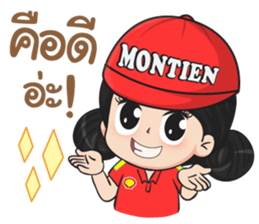 Montien sticker #12421120