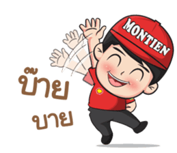 Montien sticker #12421127