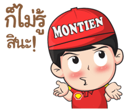 Montien sticker #12421129