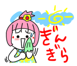 Everyday words of Pink-chan7 sticker #12421257