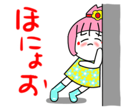 Everyday words of Pink-chan7 sticker #12421260