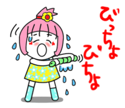 Everyday words of Pink-chan7 sticker #12421265
