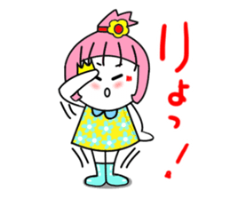 Everyday words of Pink-chan7 sticker #12421269