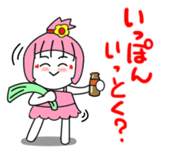Everyday words of Pink-chan7 sticker #12421275