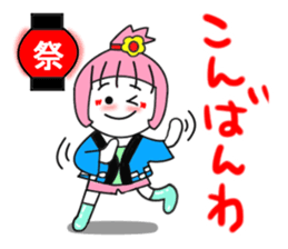 Everyday words of Pink-chan7 sticker #12421277