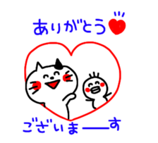 Move!-3 color pen-sticker11 sticker #12421564