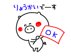 Move!-3 color pen-sticker11 sticker #12421568