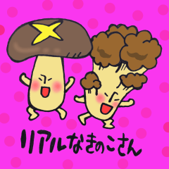 Mr. realistic mushroom