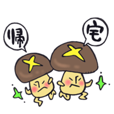 Mr. realistic mushroom sticker #12421654