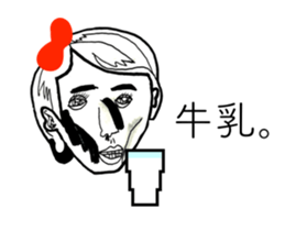 RED RIBBON 8 sticker #12421862