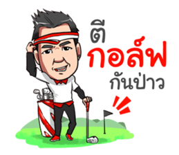 Mr.FOUR-SIX sticker #12422030