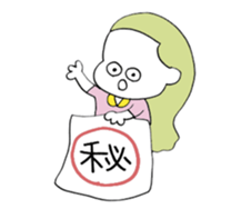 Pretty girls with a cat sticker #12422108