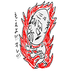 Fire old man