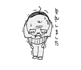 Fire old man sticker #12422130