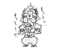 Fire old man sticker #12422132