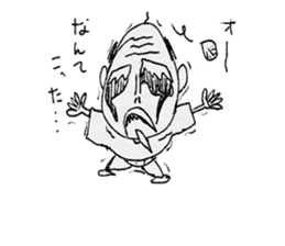 Fire old man sticker #12422134