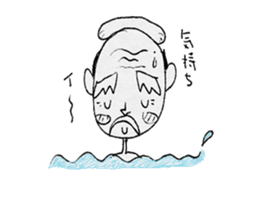 Fire old man sticker #12422135
